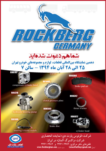RockBerg_Poster